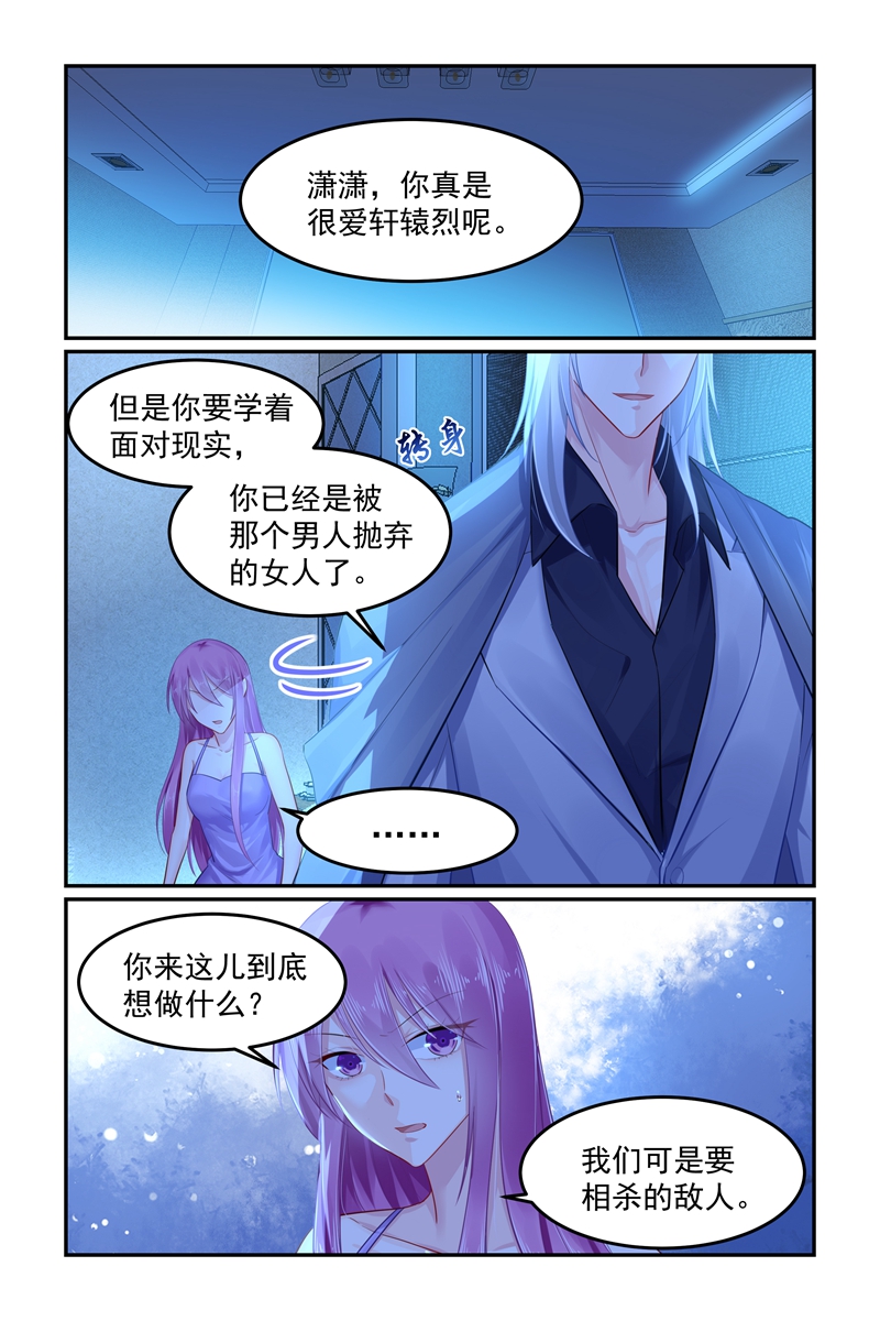 101_第101话-2