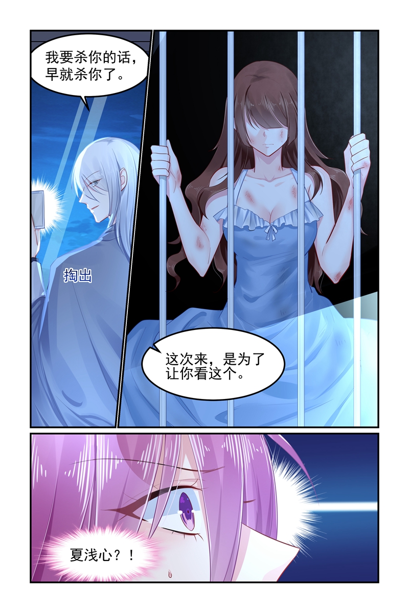 101_第101话-3