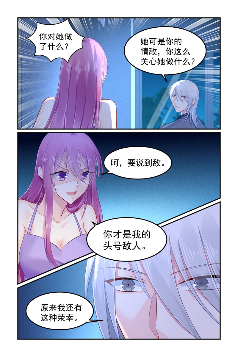 101_第101话-4