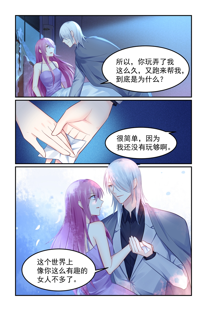 101_第101话-6