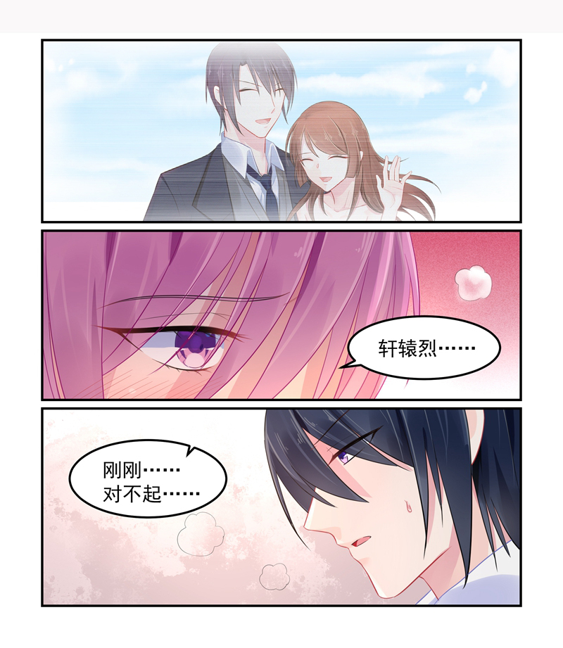 103_第103话-5