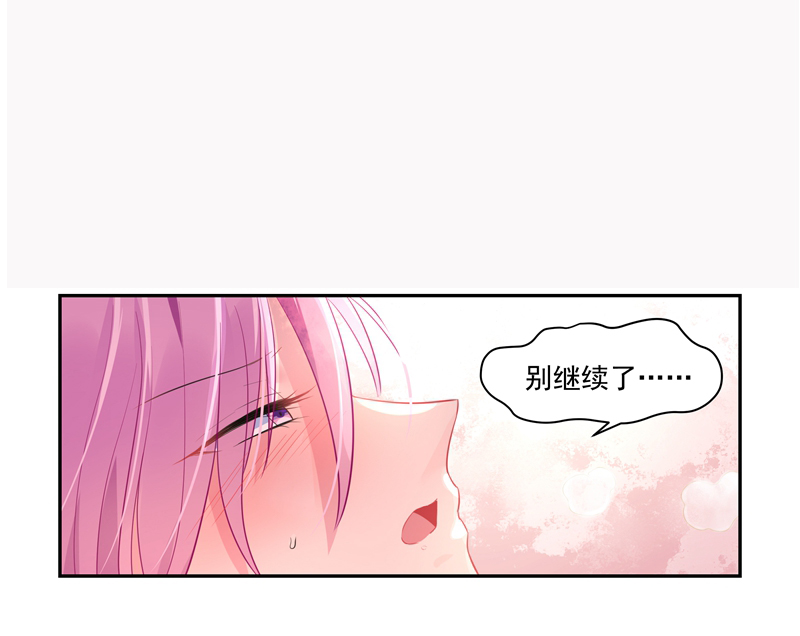 103_第103话-1