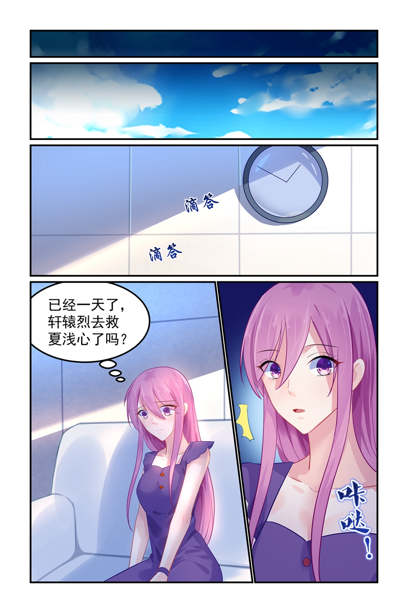 104_第104话-3