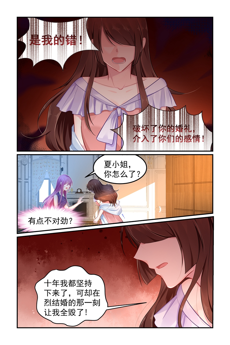 104_第104话-5