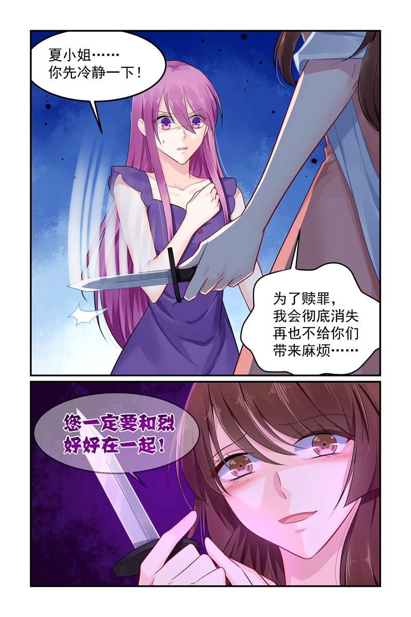 104_第104话-6