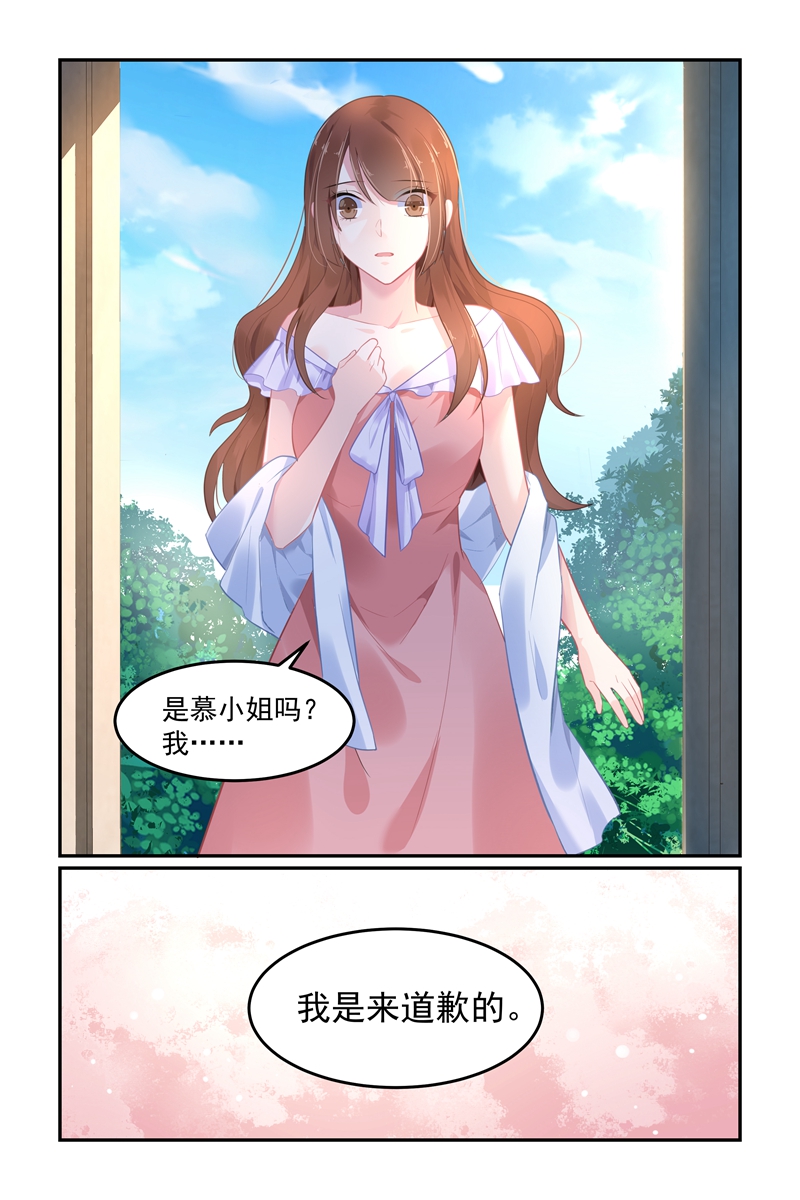 104_第104话-1