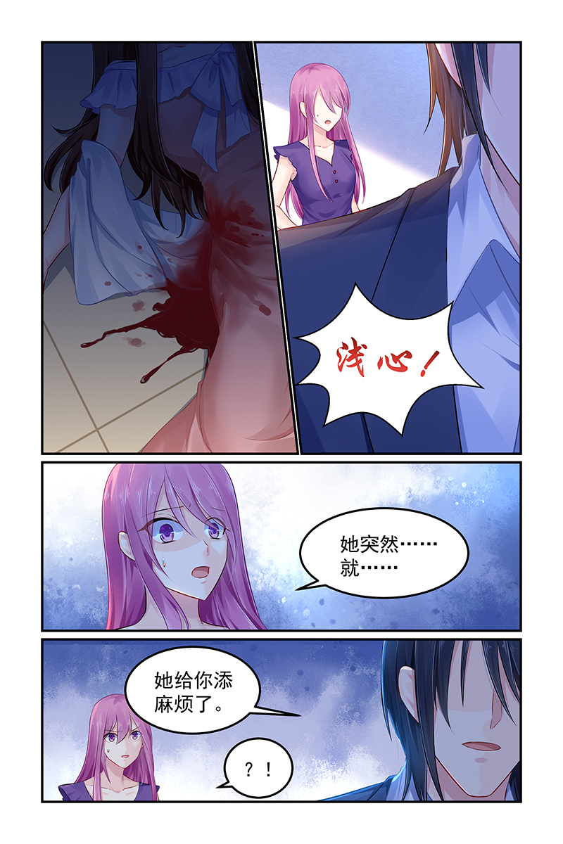 105_第105话-0