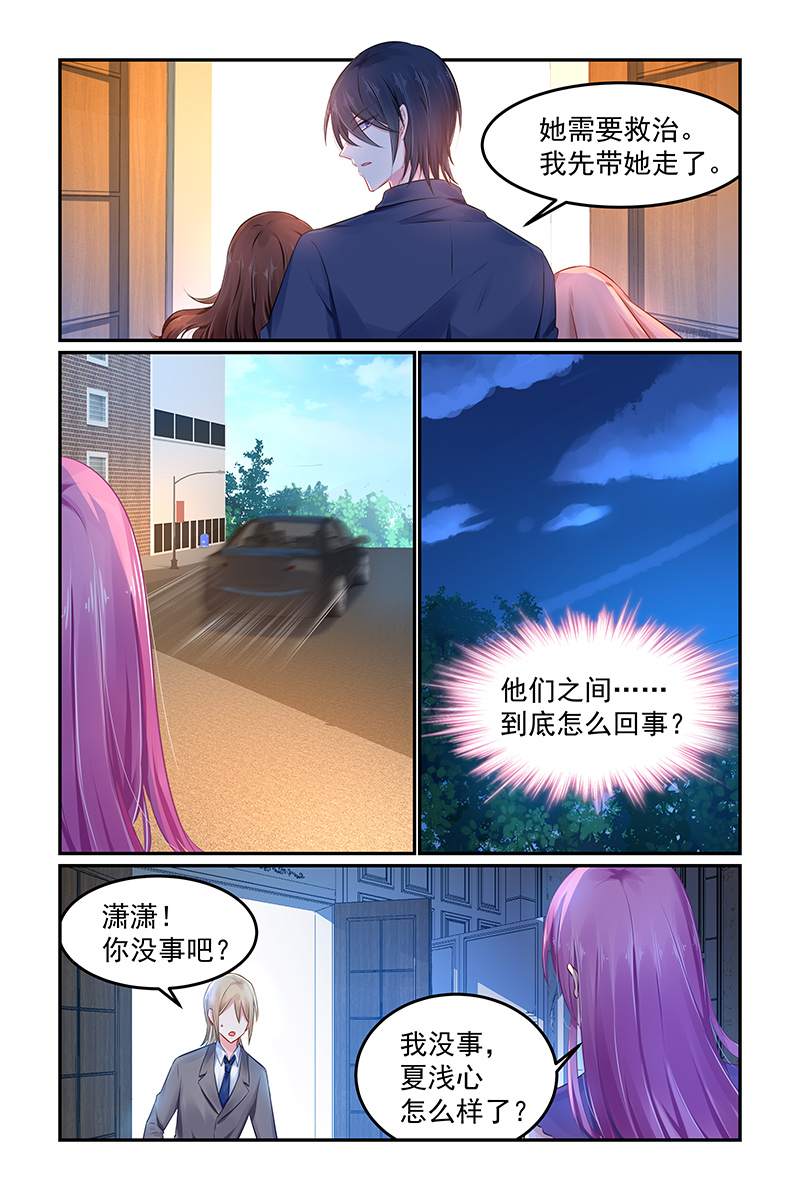 105_第105话-1