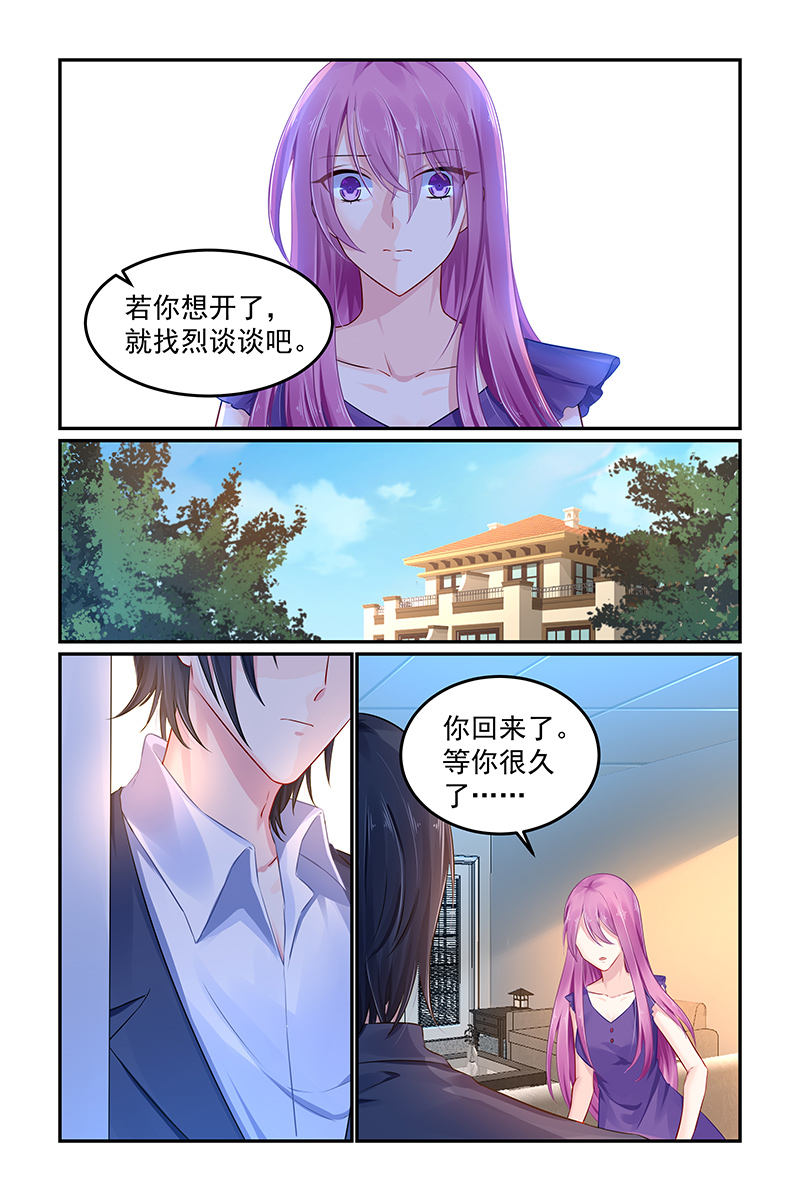 105_第105话-4