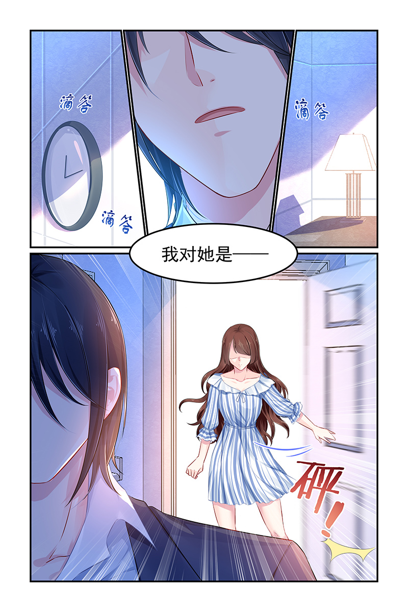 105_第105话-7