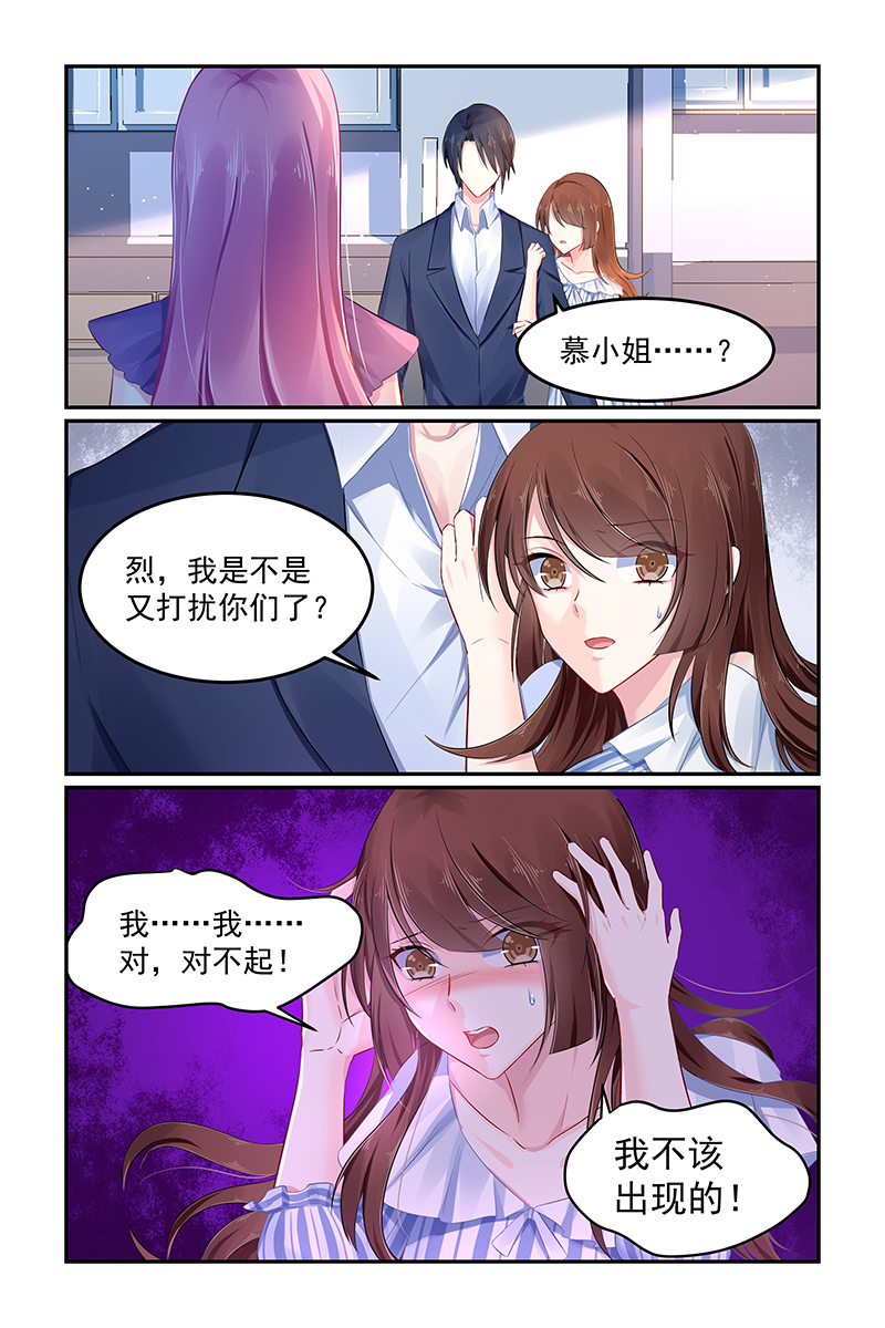 106_第106话-2