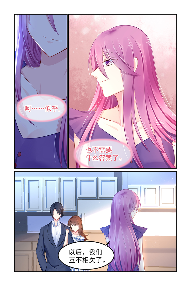 106_第106话-3