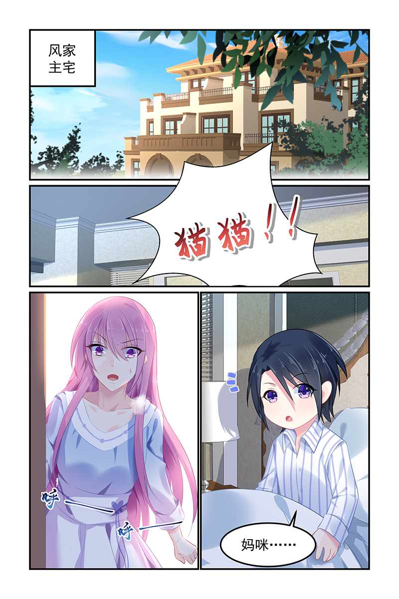 107_第107话-0