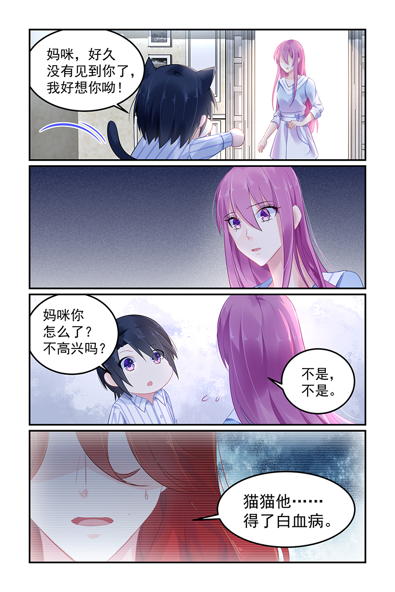 107_第107话-1