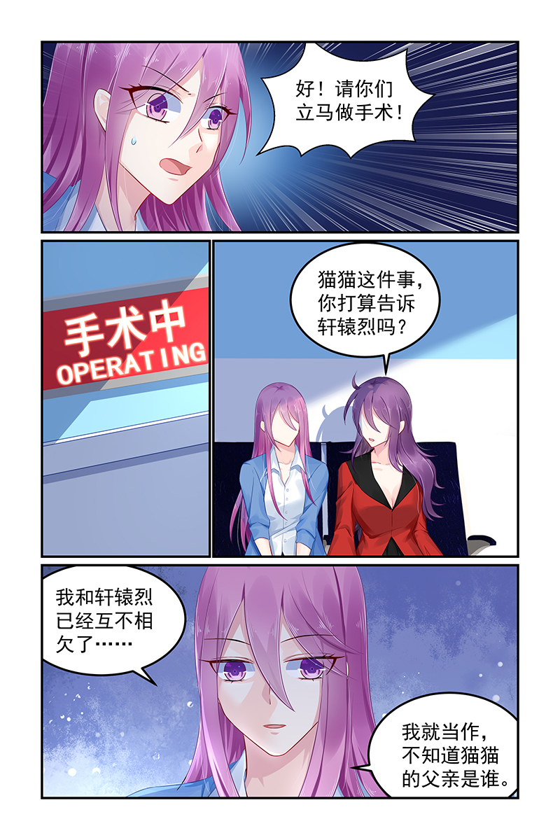 109_第109话-3