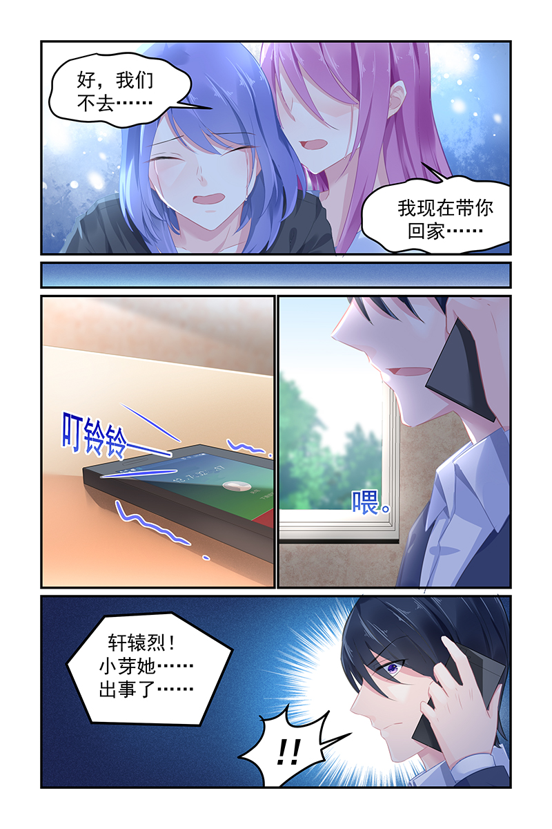 113_第113话-2