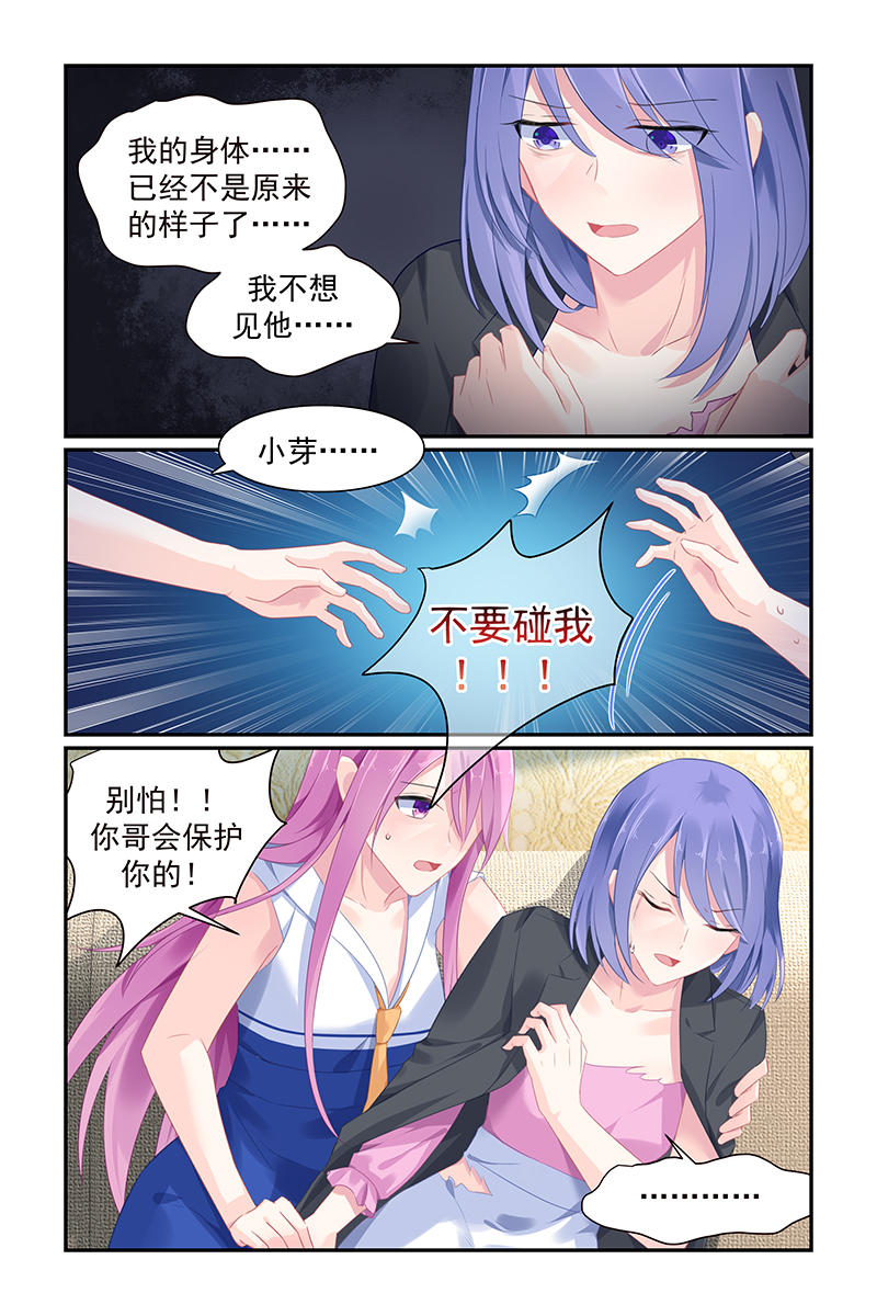 113_第113话-6