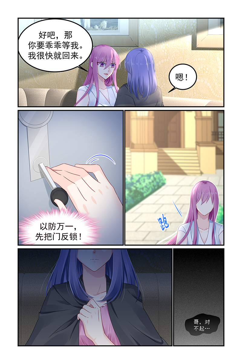 114_第114话-2