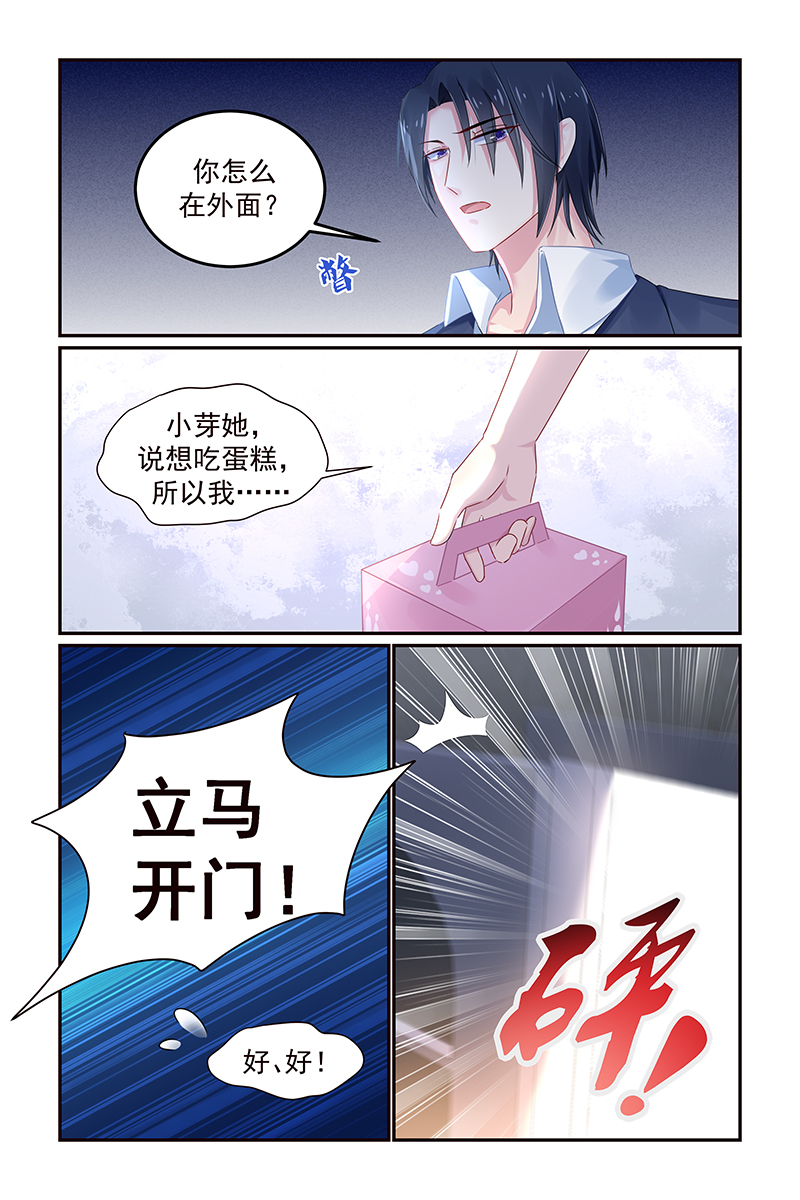 114_第114话-4