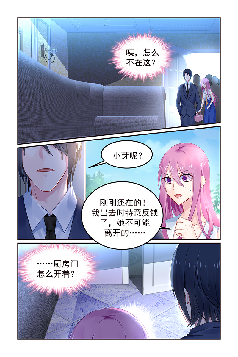 114_第114话-5