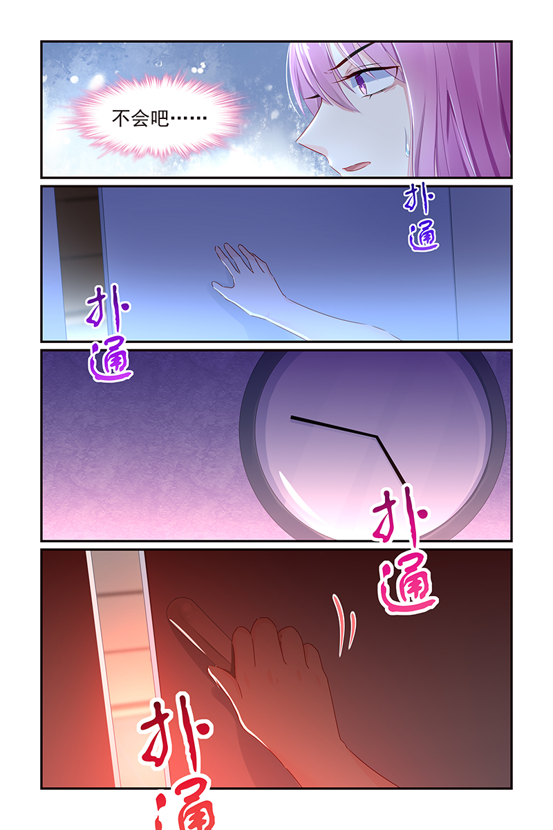 114_第114话-6