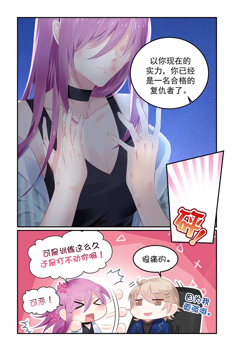 118_第118话-6