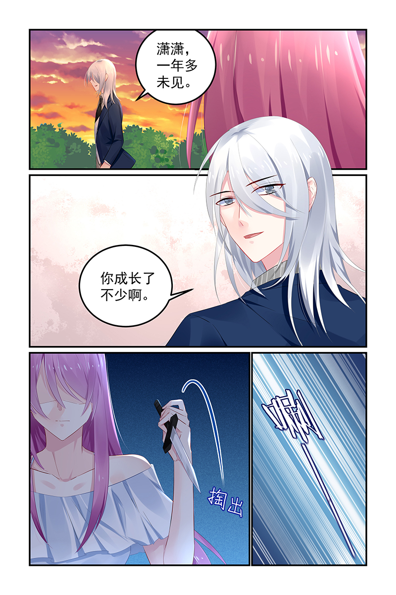 119_第119话-0