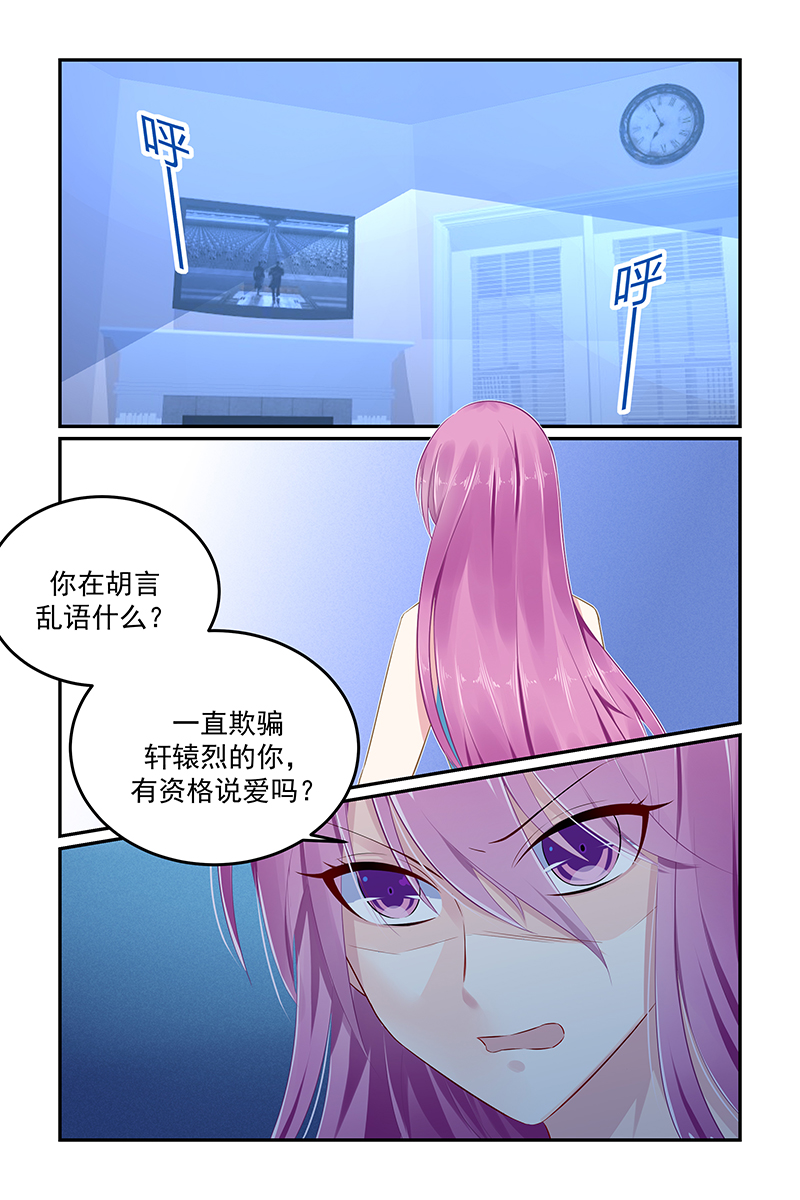 128_第128话-0