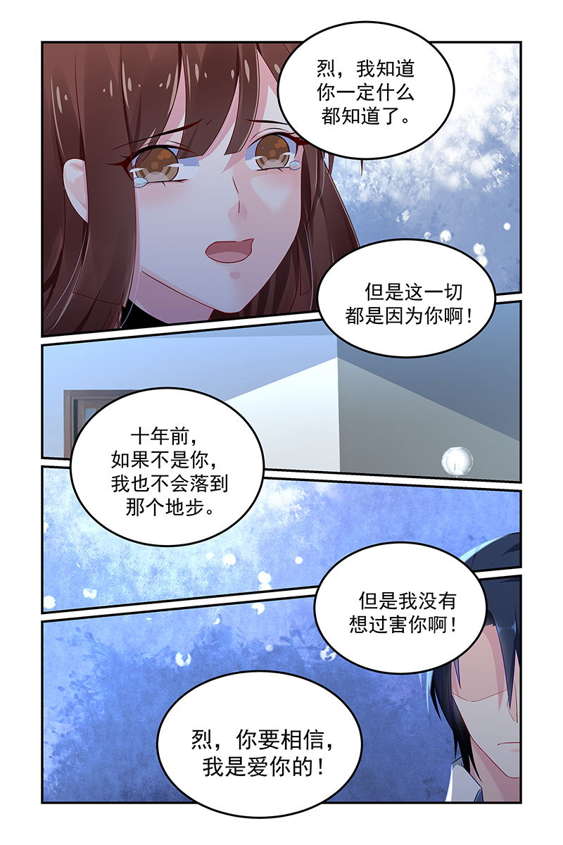 128_第128话-3