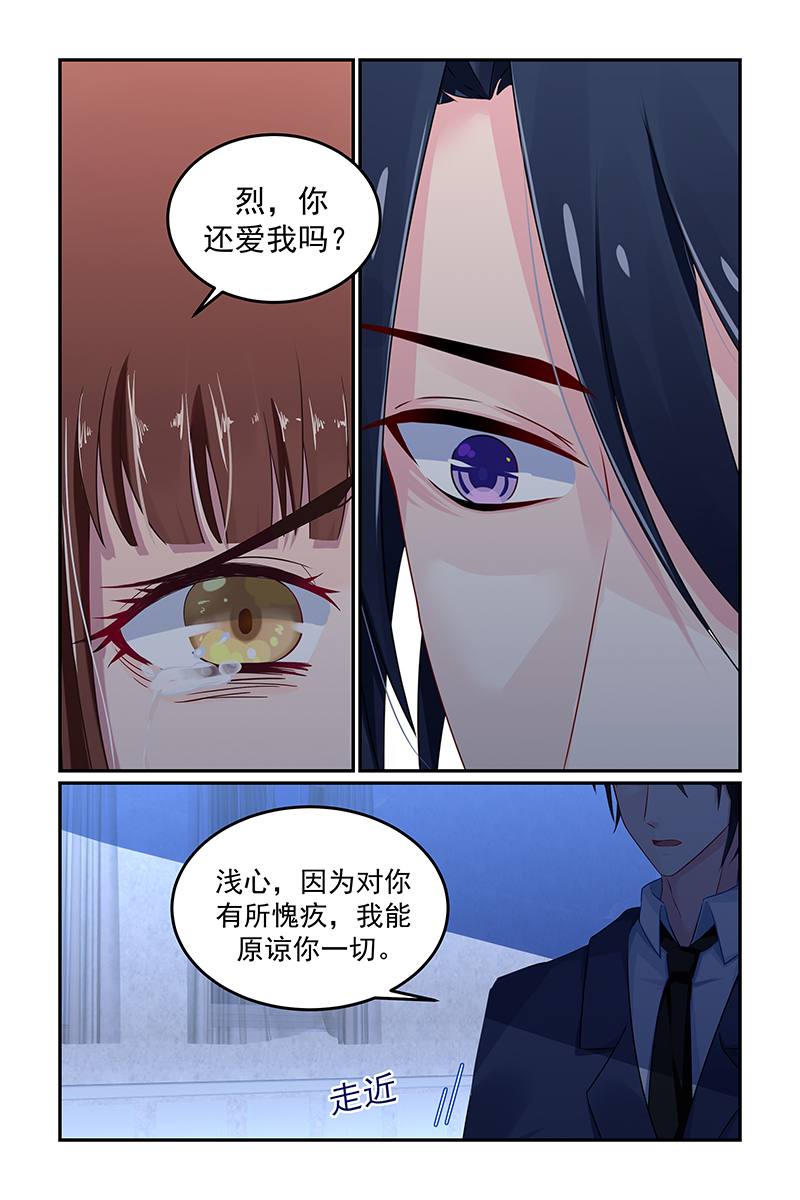 128_第128话-4