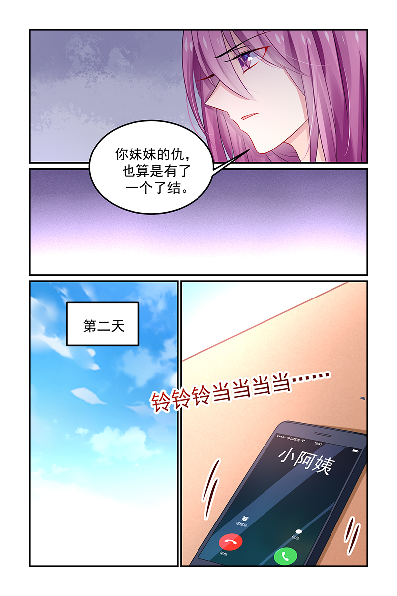 129_第129话-1