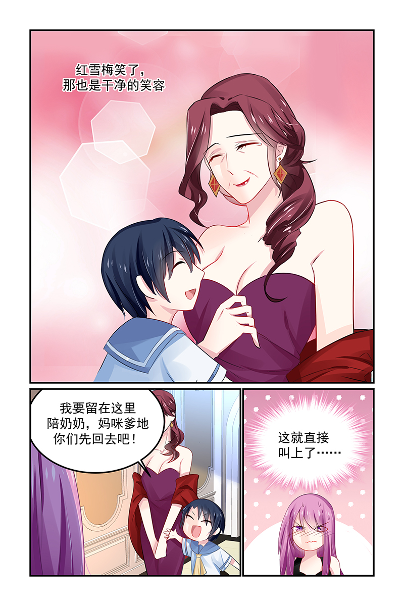 131_第131话-4