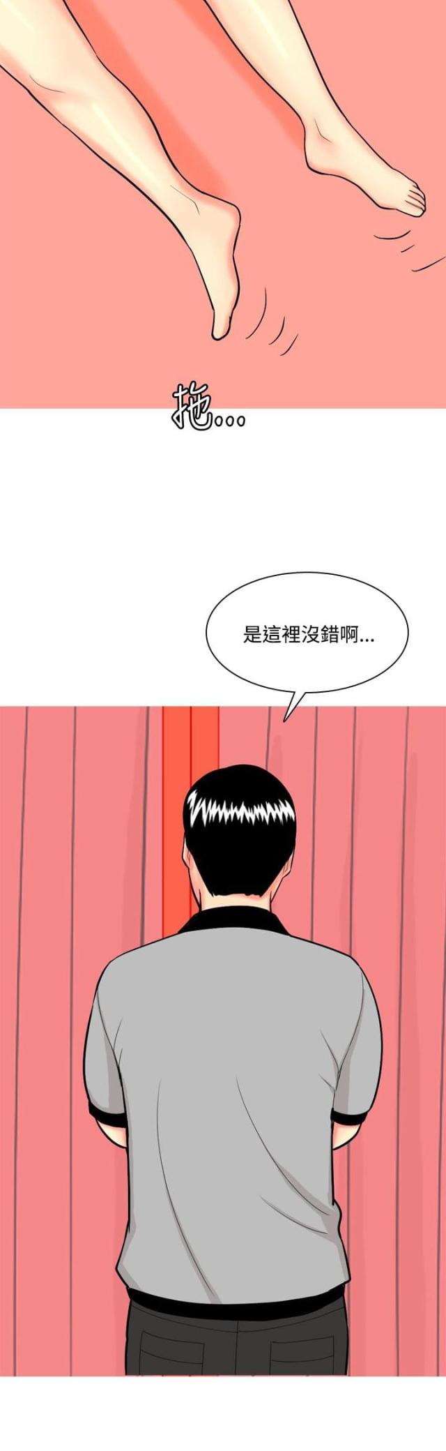 第61话 大结局（上）-11