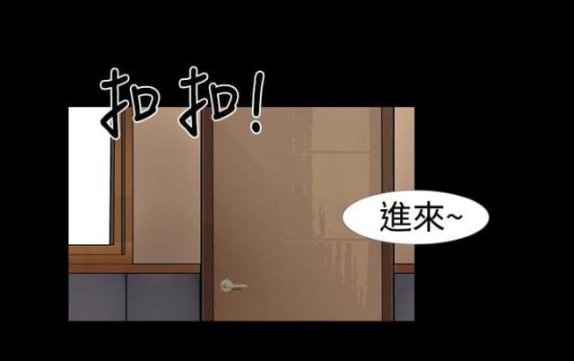 第14话 发现-2