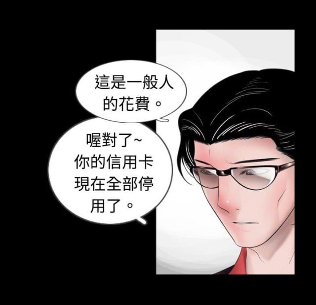 第34话 帮忙-5