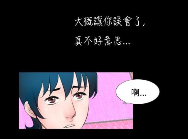 第41话 保护-7