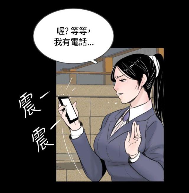 第43话 教训-3