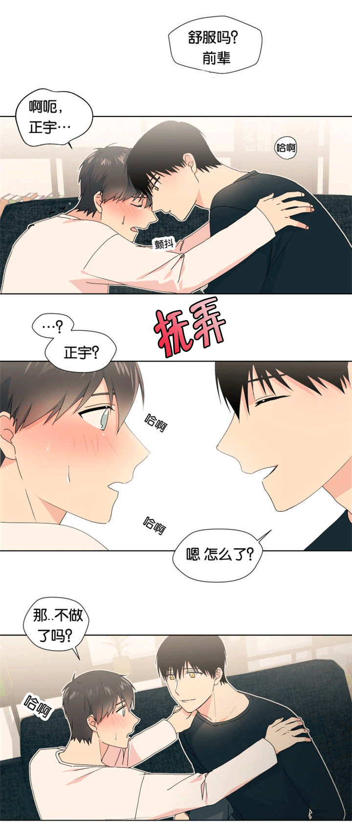 再说一次-0