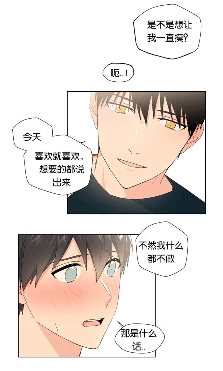 再说一次-1