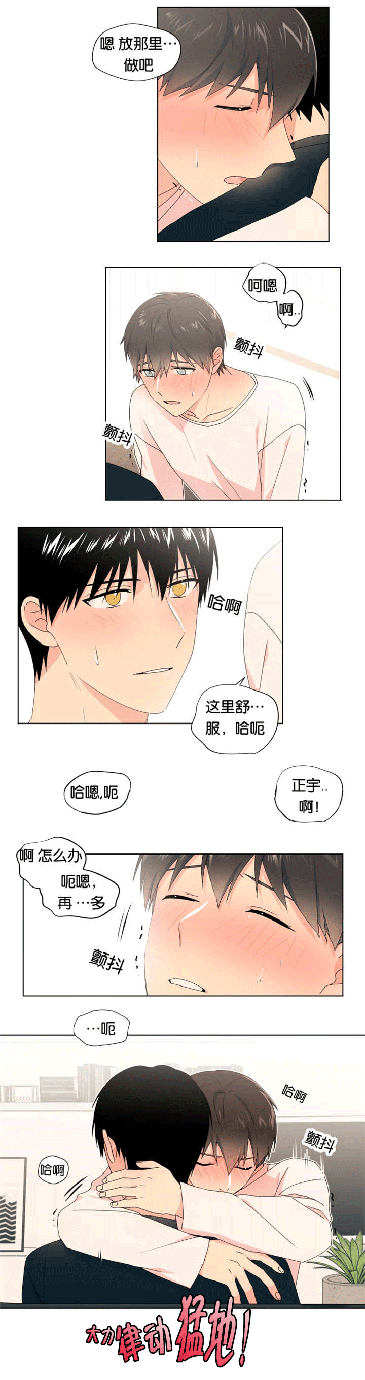 再说一次-3