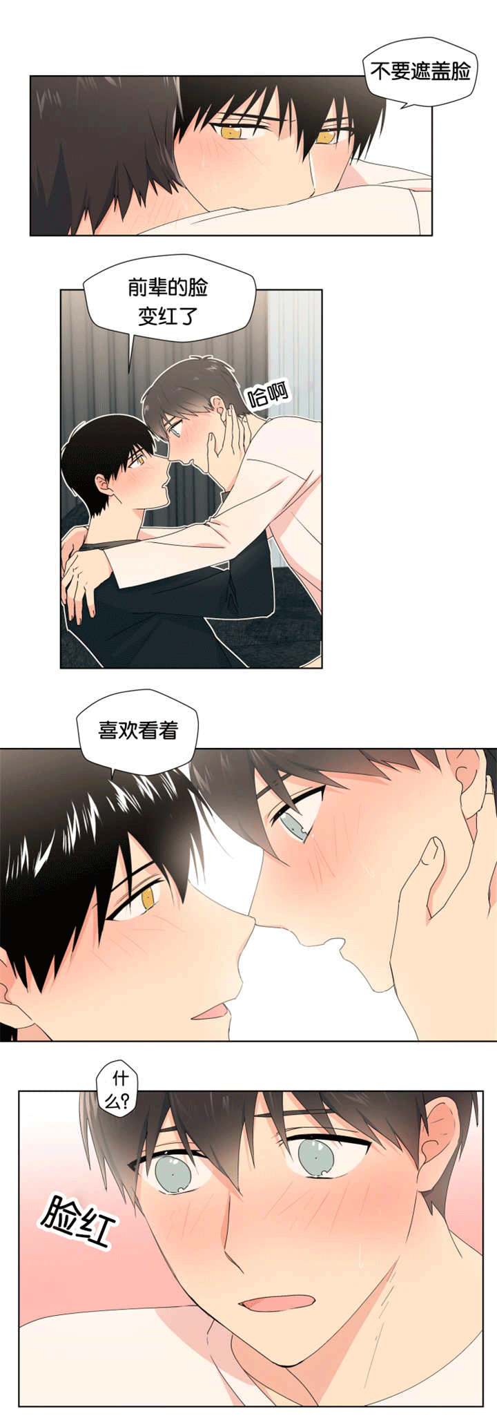 再说一次-4