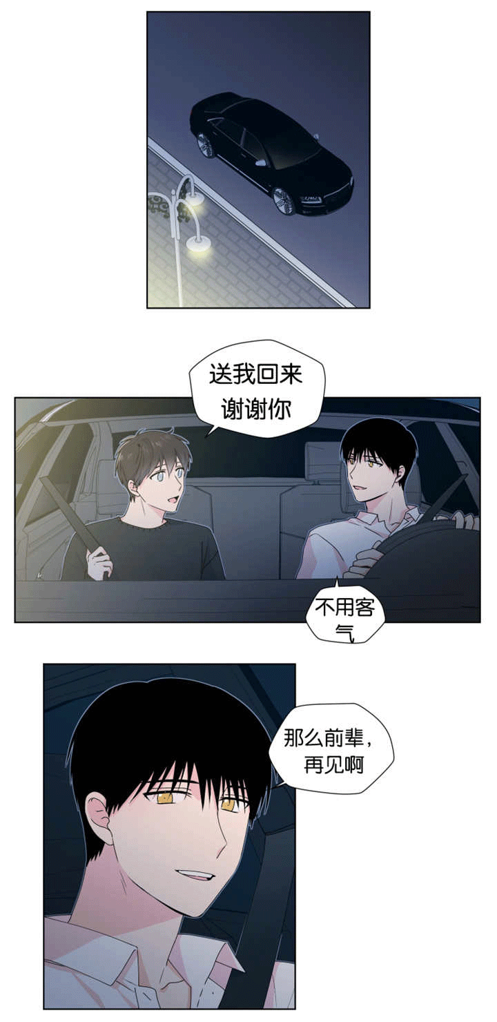 再说一次-10