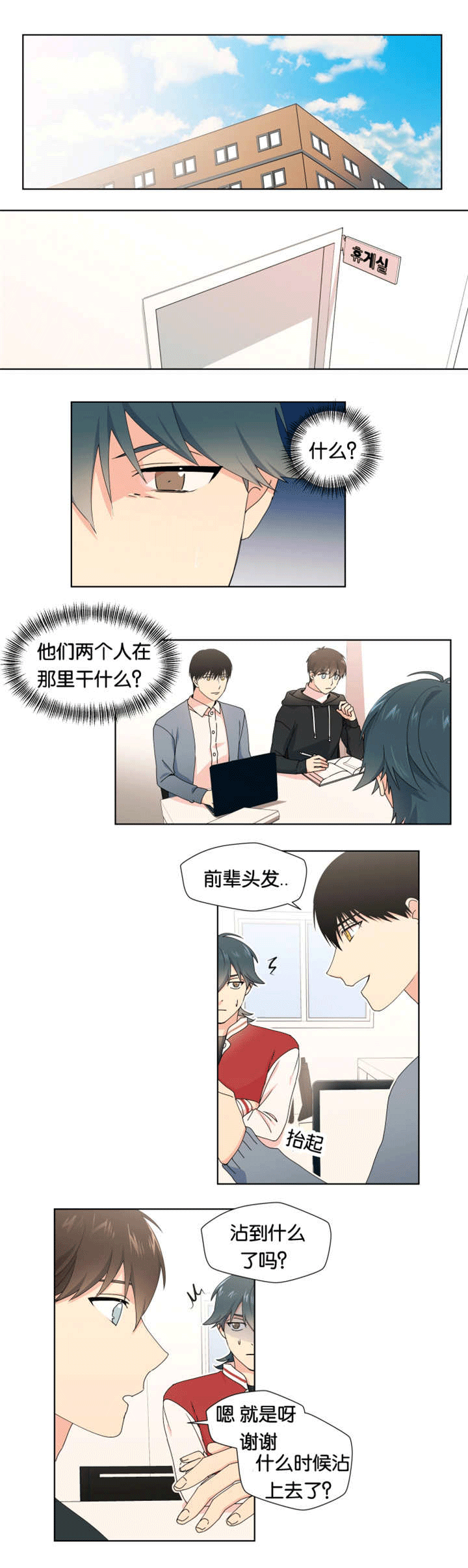 忍了很久-0