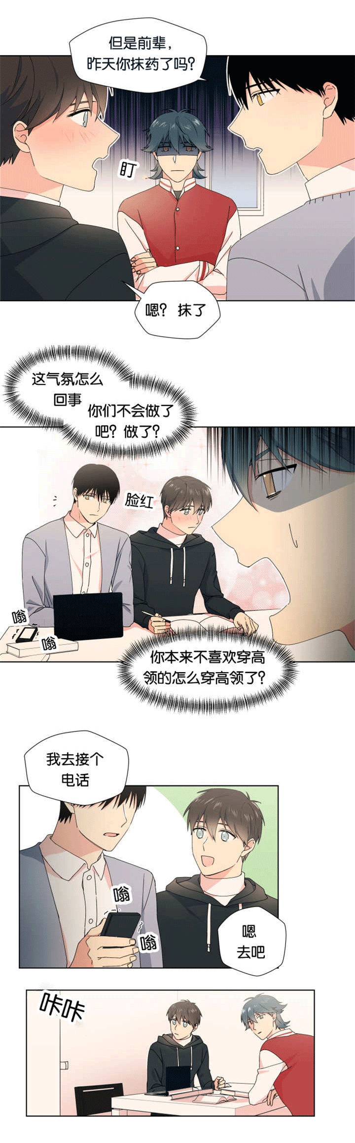忍了很久-1
