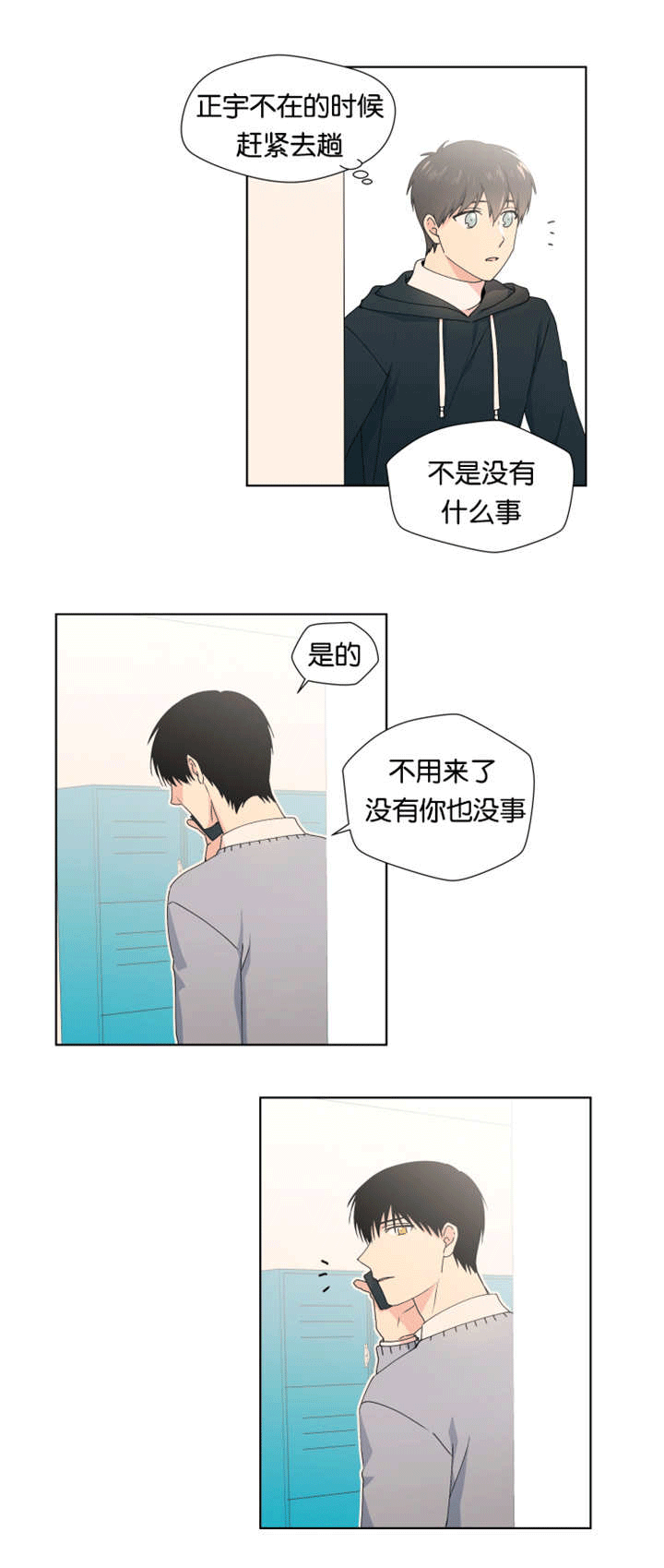 忍了很久-6