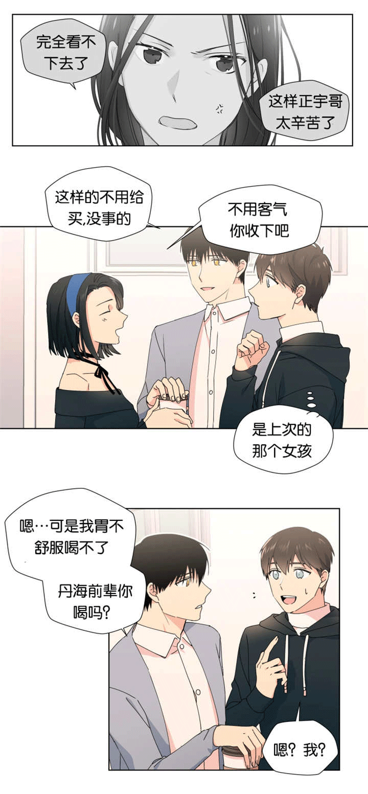 忍了很久-7
