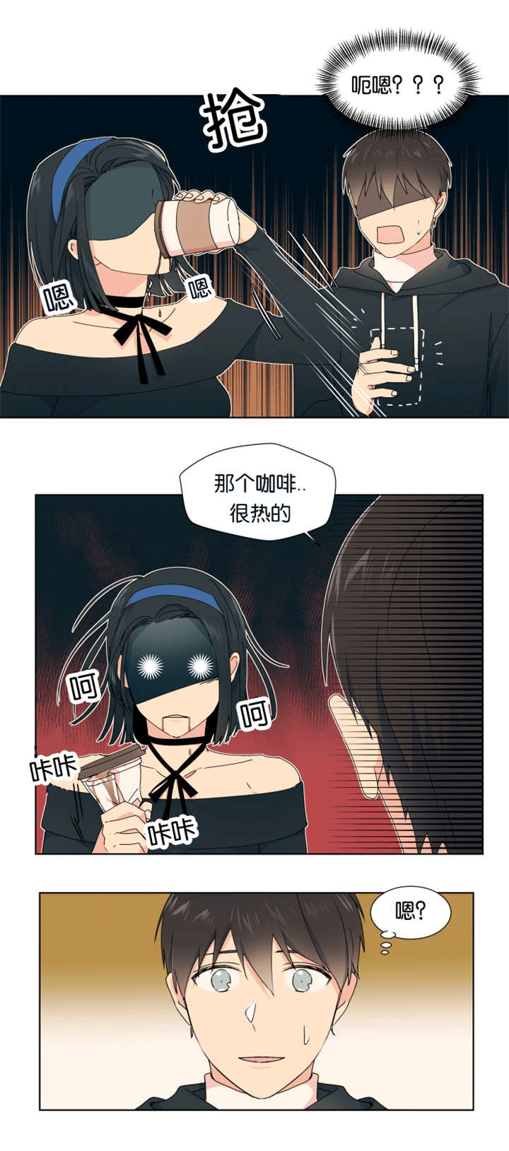 忍了很久-8