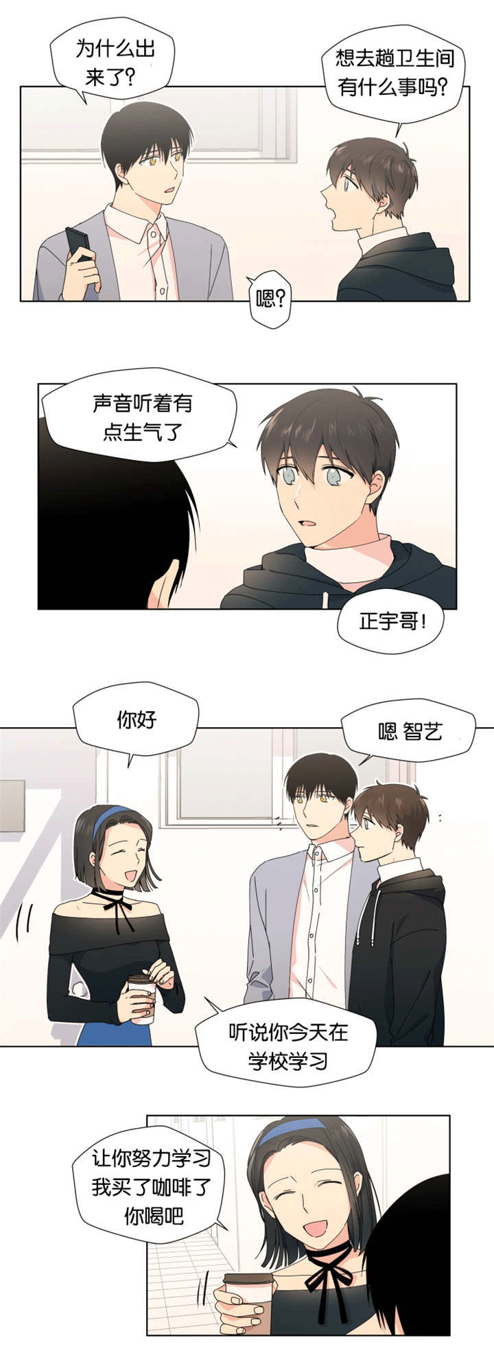忍了很久-3