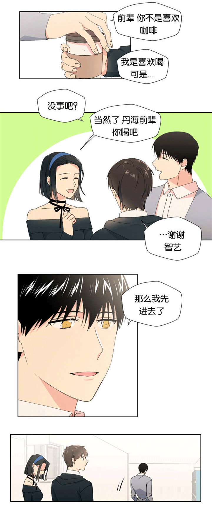 忍了很久-5