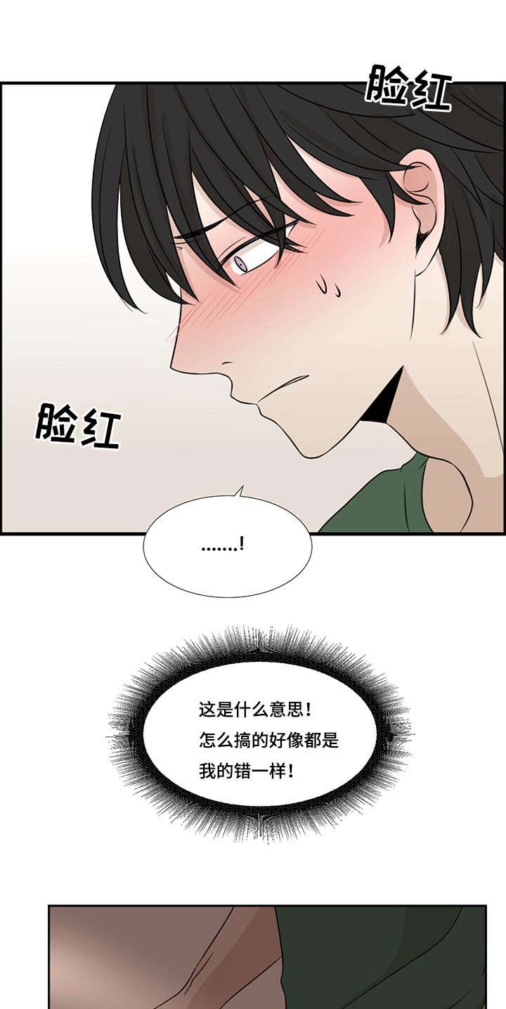 陌生-10